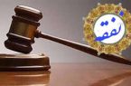 نکات قانونی در مطالبه نفقه فرزند