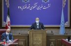 بازگشت بیش از ۱۸ هزار هکتار از اراضی ملی و منابع طبیعی به بیت المال در سال ۹۹/ بیش از ۴۰ هزار زندانی از مرخصی اعطایی جدید قوه قضاییه بهره‌مند شدند
