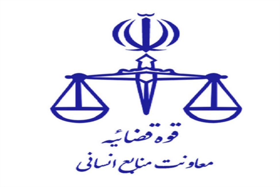 زمان اعلام نتایج آزمون تشریحی تصدی منصب قضاء قوه قضاییه سال ۱۳۹۹