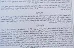 رای دیوان عدالت اداری به نفع اپراتورها / اخلال‌ در کلاب هاوس ادامه خواهد یافت