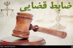 وظایف قانونی ضابطان قضایی