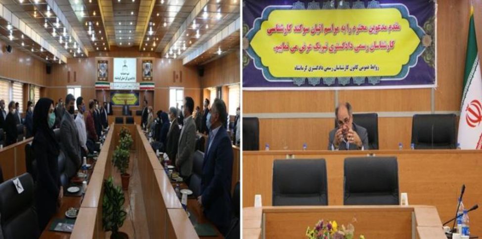 نظر کارشناس باید متقن و اقناع کننده باشد