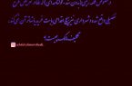 قانون تعیین وضعیت املاک واقع در طرح های دولتی و شهرداری‌ها