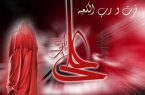 خورشید عدالت