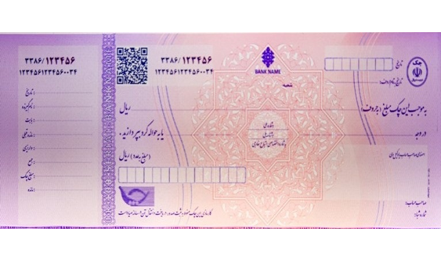 نکاتی درباره ی چک های جدید