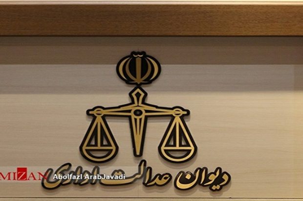 بازرسی مأمورین مالیاتی از اقامتگاه، محل فعالیت و نگهداری اسناد و مدارک مؤدیان با اخذ مجوز قانونی امکانپذیر است