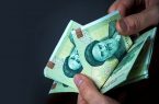 موافقت شورای حقوق و دستمزد با افزایش سقف فوق‌ العاده ویژه معلمان و کارمندان