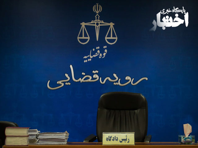 نقض قرار نظارت قضایی مبنی بر منع اشتغال وکیل دادگستری به انجام وکالت