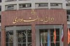 ابطال مجوز انتقال و تغییر رشته فرزندان اعضای هیات علمی دانشگاه‌ها