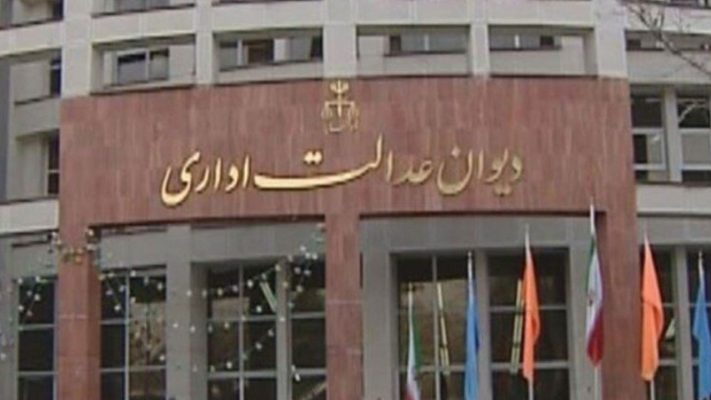 ابطال مجوز انتقال و تغییر رشته فرزندان اعضای هیات علمی دانشگاه‌ها
