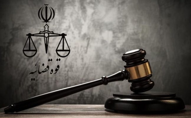 راه‌اندازی سامانه سجل محکومیت‌های مالی