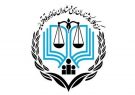 احتمال برگزاری آزمون مرکز وکلای قوه قضاییه ۱۴۰۰ در مهرماه