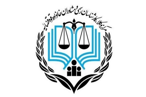 ثبت نام آزمون وکالت سال ۱۴۰۰ مرکز وکلای قوه قضاییه از چهارشنبه ۶ مرداد آغاز می شود