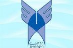 تعویق آزمون جامع دکتری دانشگاه آزاد در شهرهای قرمز