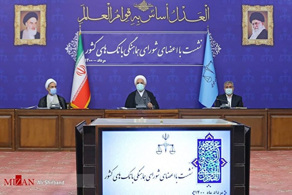 درخواست رئیس قوه قضاییه از مدیران بانک‌ها برای ارائه گزارش از وضعیت پرونده‌های حقوقی بر زمین‌مانده بانکی تا اول شهریور ماه به‌منظور بررسی راهکار‌های تعیین تکلیف سریع آنها/ نظام بانکی نیازمند اصلاح است؛ انتظار می‌رود مدیران بانکی در انجام اصلاحات پیشگام شوند