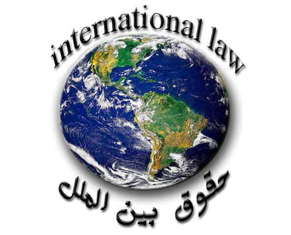 نقش قواعد و قوانین بین‌المللی در کاهش مشکلات