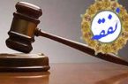 زن نسبت به نفقه حق مالکانه ندارد/ مجازات نپرداختن نفقه چیست؟