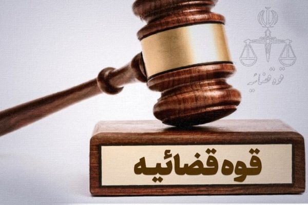 قانون ارتقاء سلامت نظام اداری و مقابله با فساد دائمی شد