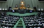 ادامه بررسی طرح تسهیل صدور برخی مجوزهای کسب و کار در جلسه فردای مجلس