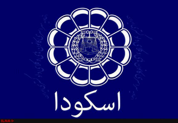 اسکودا ارائه کرد: نمونه کارنامه هایی که در صورت تصویب طرح جدید مجلس می توانند در آزمون وکالت قبول شوند