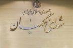 تایید طرح حمایت از خانواده و جوانی جمعیت