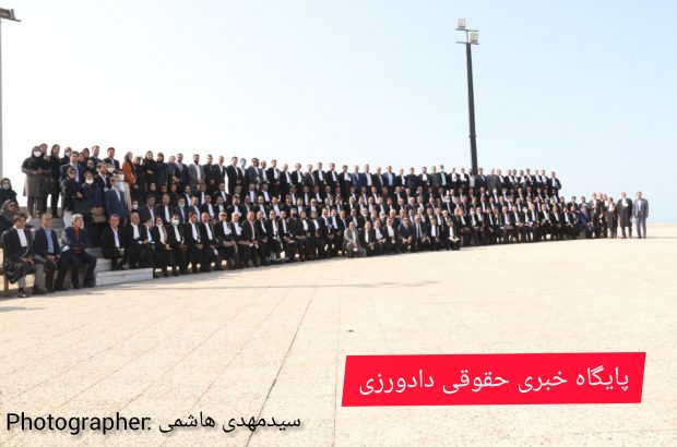 گزارش تصویری/چهلمین همایش اتحادیه سراسری کانون های وکلای دادگستری ایران ـ بوشهر ۲۶ آبان ۱۴۰۰