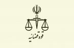 وکالت از جنس قضاوت است