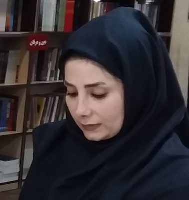 آینده زن است