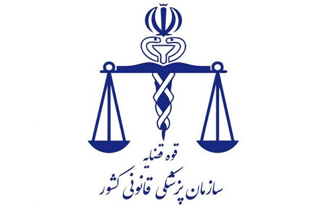 با شناسایی تصادف‌های ساختگی در پزشکی قانونی صرفه جویی قابل توجهی برای شرکت‌هایی بیمه‌ای ایجاد شده است