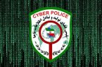 پلیس فتا: هیچ سایت همسریابی در کشور مجوز فعالیت ندارد