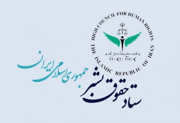 واکنش معاون قوه قضاییه به مجازات اعدام برای افراد پایین تر از ۱۸ سال: تعداد این افراد انگشت‌شمار است/تصویب قطعنامه «حقوق بشری» علیه ایران در مجمع عمومی سازمان ملل