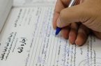 نکات ضروری در تنظیم قرارداد اجاره