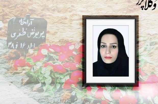 تایید حکم قصاص قاتل پریوش ظفری در دیوان عالی کشور