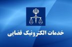 خودکاربری ثبت دادخواست بدوی و تجدید نظر دیوان عدالت اداری در دسترس قرار گرفت