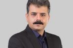 استقلال، اصل خدشه ناپذیر