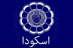 واکنش کارگروه حقوق بشر اسکودا نسبت به ریزش ساختمان متروپل آبادان