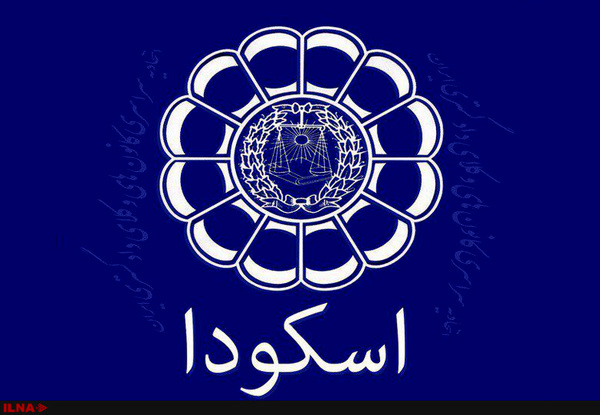 واکنش کارگروه حقوق بشر اسکودا نسبت به ریزش ساختمان متروپل آبادان