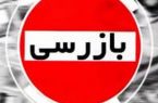 دستور رئیس سازمان بازرسی کل کشور برای شناسایی سازه‌های ناایمن در سراسر کشور