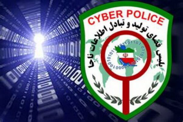 هشدار پلیس به شهروندان: از مراجعه به لینک‌های پرداخت درگاه بانکی در فضای مجازی خودداری شود
