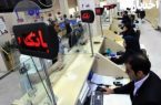 نحوه ثبت اعتراض متقاضیان دریافت وام «ازدواج» و «فرزندآوری»