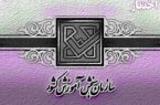 جزییات دریافت کارت ورود به جلسه آزمون فراگیر کارشناسی ارشد دانشگاه پیام نور و دانشگاه آزاد