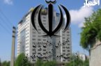 آغاز ثبت‌نام متقاضیان جذب هیأت علمی (مربوط به فراخوان اردیبهشت ۱۴۰۱)
