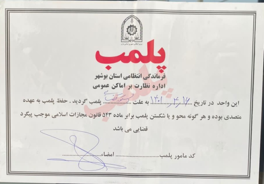 اگر دین ندارید حداقل آزاده باشید