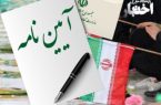تصویبنامه هیات وزیران درخصوص ساماندهی بازار مسکن و اجاره‌بها