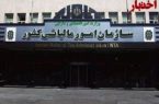 تمدید مهلت تسلیم اظهارنامه مالیاتی سال ۱۴۰۰ صاحبان مشاغل