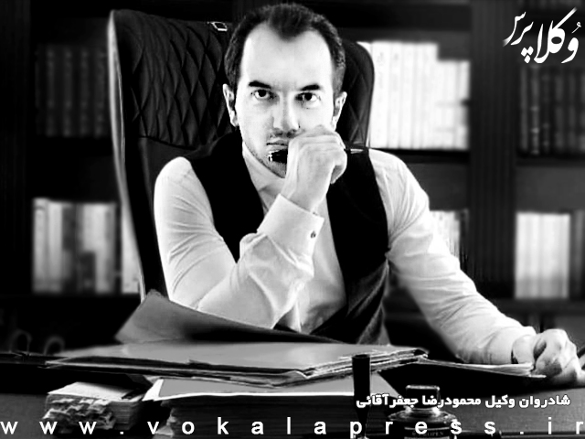 وکیل محمودرضا جعفرآقائی به ضرب گلوله در شهر شاهرود به قتل رسید