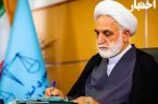 آیین‌نامه حق‌الزحمه داوری