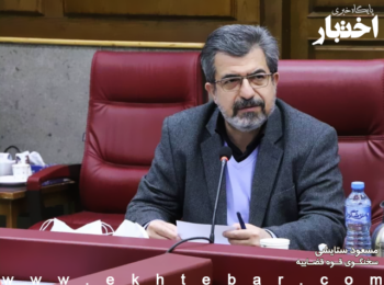 سخنگوی قوه قضاییه: درباره ابهام نحوه پذیرش بر اساس قانون تسهیل، در روزهای آینده از مجلس استفساریه اخذ می‌شود