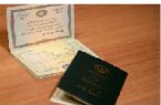 صدور شناسنامه المثنی منتفی است؟