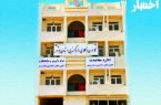 جزییات ثبت‌نام الکترونیکی پذیرفته‌شدگان کانون بوشهر در آزمون وکالت ۱۴۰۱ (پذیرش ۱۴۰۰)